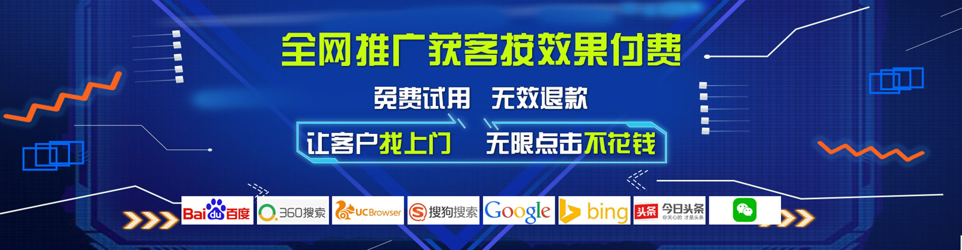 唐河sem外包
