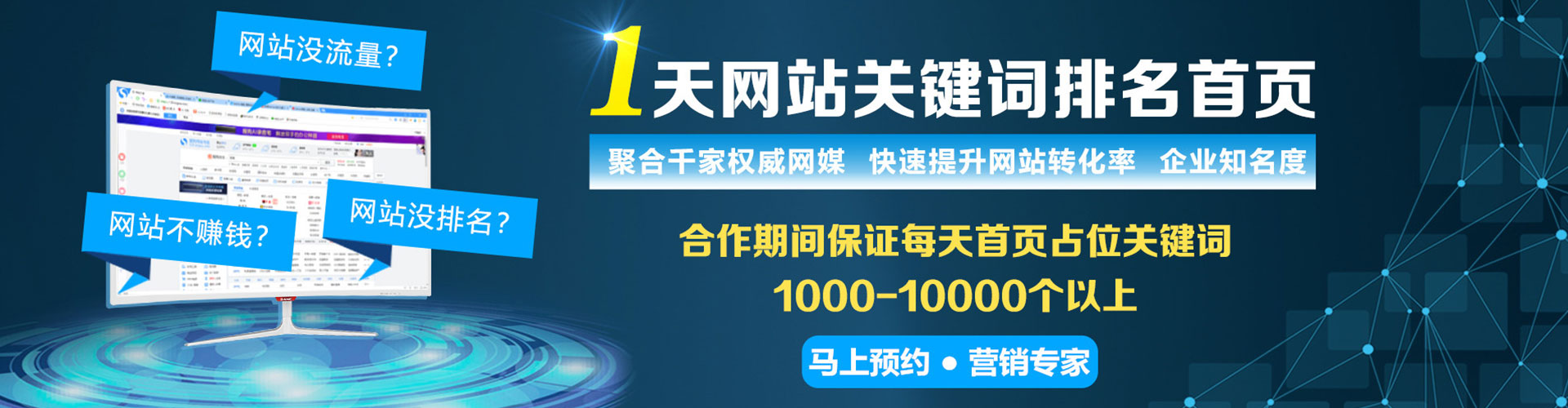 唐河百度优化推广