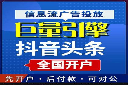 SEM外包公司助力企业实现线上营销新突破